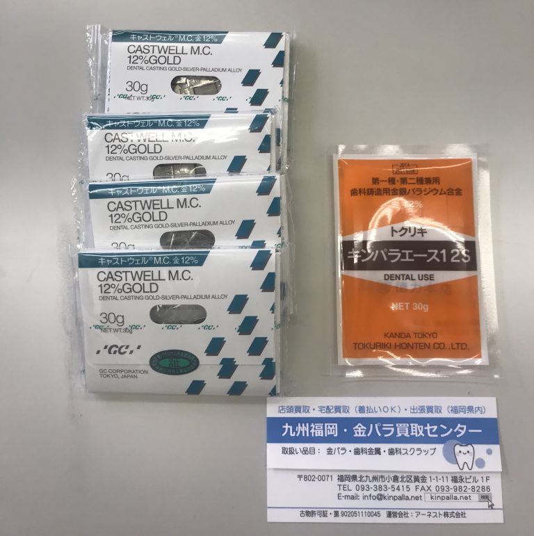 ジージー キャストウェル 10g Yahoo!フリマ（旧）+ciocolaterie